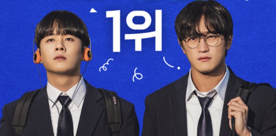 New high school action K-drama 'One: High School Heroes' makes 'Wavves