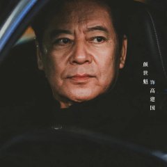 Secret Files of XSA Chinese Drama photo