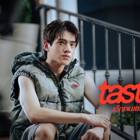 Taste (2025)