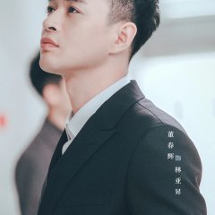 Secret Files of XSA Chinese Drama photo