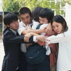 Happyend Japanese Movie photo