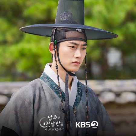 The First Night with the Duke (2025)