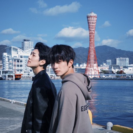 Trapped in Osaka (2025)