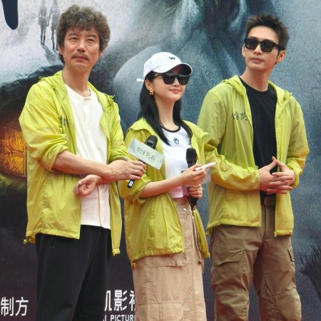 Long Gu Fen Xiang ()