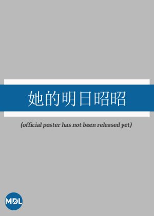Ta De Ming Ri Zhao Zhao (0000) poster