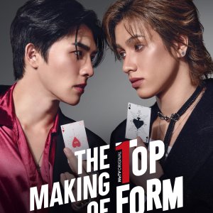 The Making of Top Form (2025)