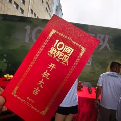 Being toward Death Chinese Movie(0000) photo