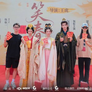 Xiao Chun Feng ()