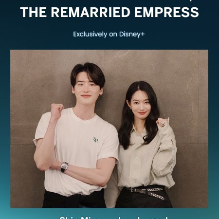 The Remarried Empress (2026)