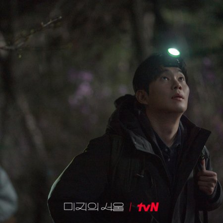 Our Unwritten Seoul (2025)