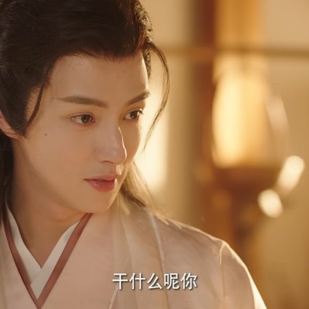Destiny of Love (2025)