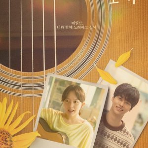 Midnight Sun (2025)
