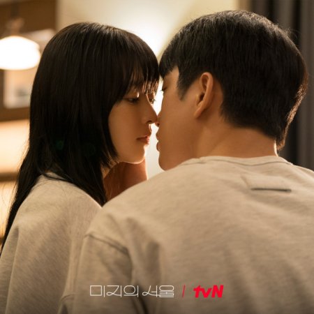 Our Unwritten Seoul (2025)