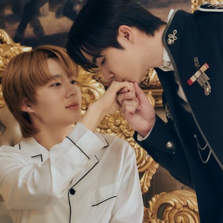 The Next Prince (2025)