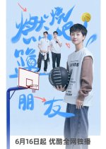 Fighting! Best Friends Chinese Drama photo