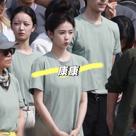 Mo Li ()
