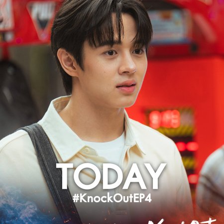 Knock Out (2025)