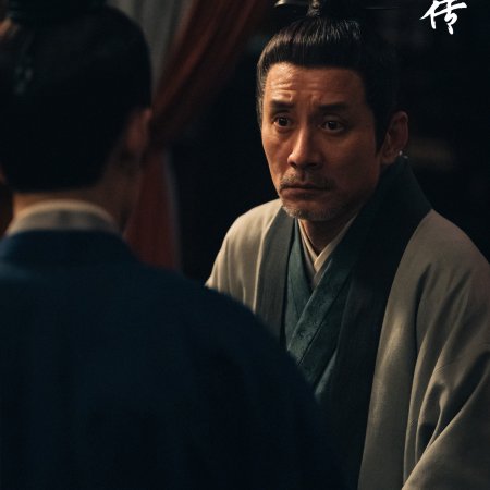 Legend of Zang Hai (2025)