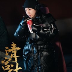 The Imperial Concubine's Plan Chinese Drama photo