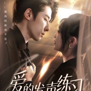 Call for Love (2025)