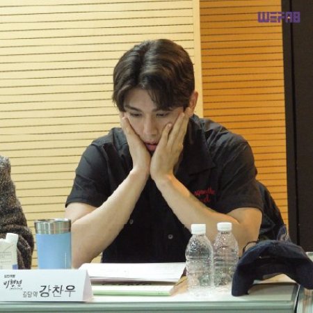 The Story of Bi Hyeong (2025)