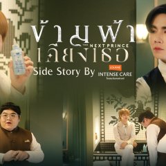 Ballchon Tanawat Cheawaram photo