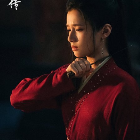 Legend of Zang Hai (2025)