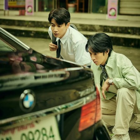 The Embers (2025)