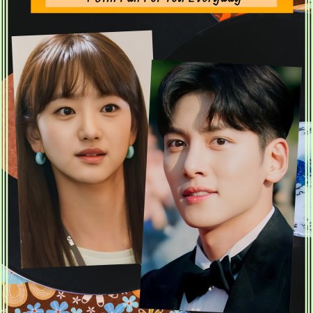 Melting Me Softly (2019)