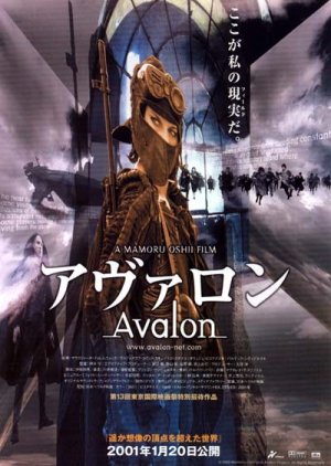 Avalon (2001) poster