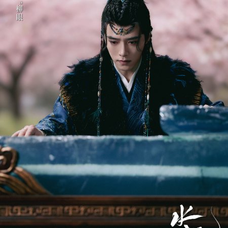 Whispers of Fate (2025)