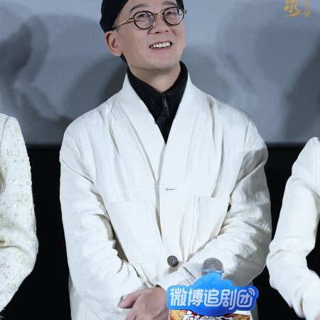 Strange Tales of Tang Dynasty 3: To Changan (2025)
