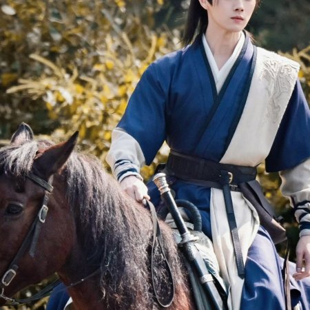 Tian Du Yi Wen Lu ()