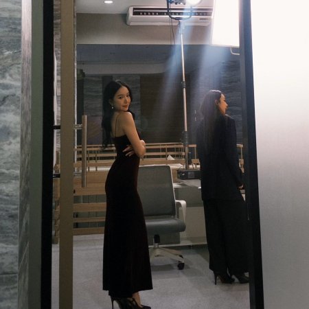 Denied Love Special Endless (2026)