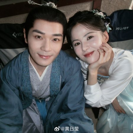 Fight for Love (2025)