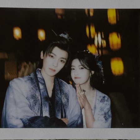 Love in the Clouds (2025)