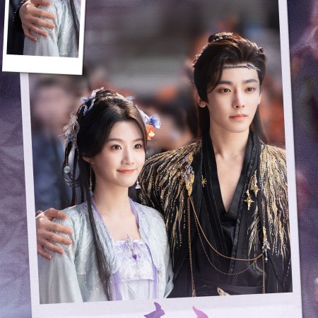 Love in the Clouds (2025)