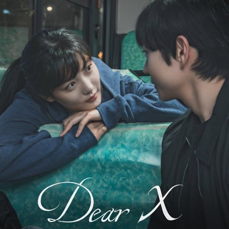 Dear X (2025)