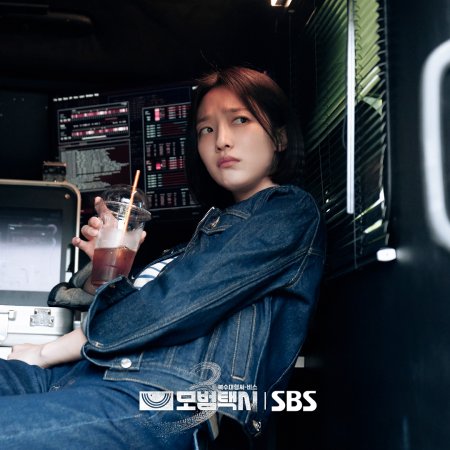 Taxi Driver Season 3 (2025)
