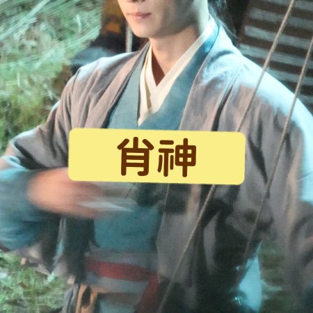 Tian Du Yi Wen Lu ()