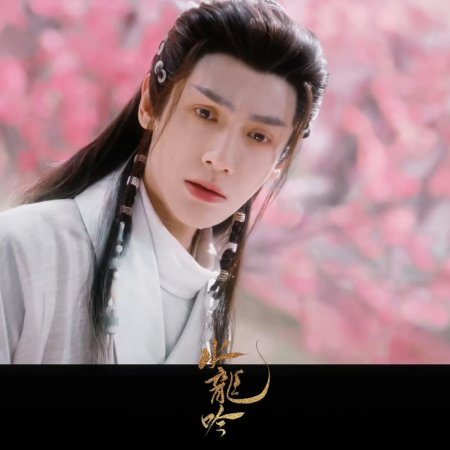 Whispers of Fate (2025)