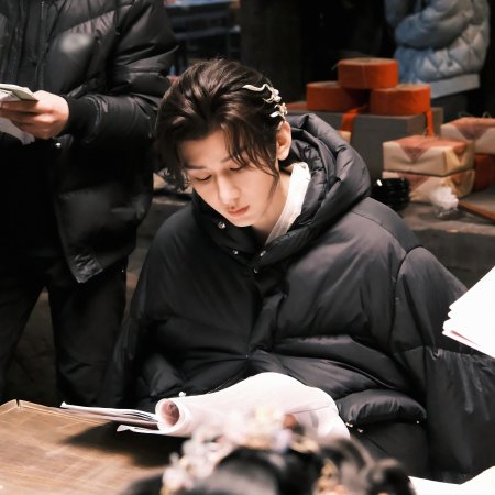 Sword and Beloved (2025)