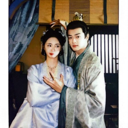 Fight for Love (2025)