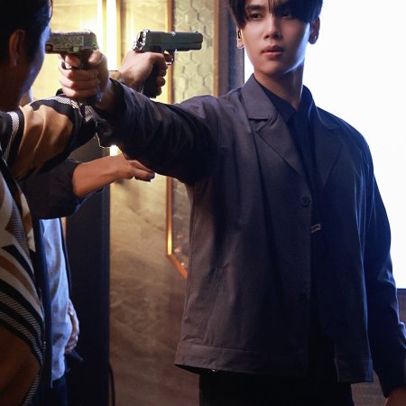 Dare You to Death (2025)