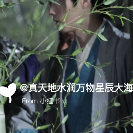 Tian Du Yi Wen Lu ()