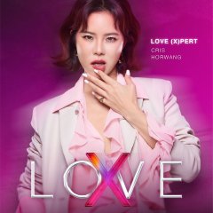 Love (X) Thai TV Program(2025) photo