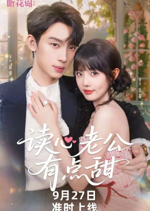 Du Xin Lao Gong You Dian Tian (2025) poster