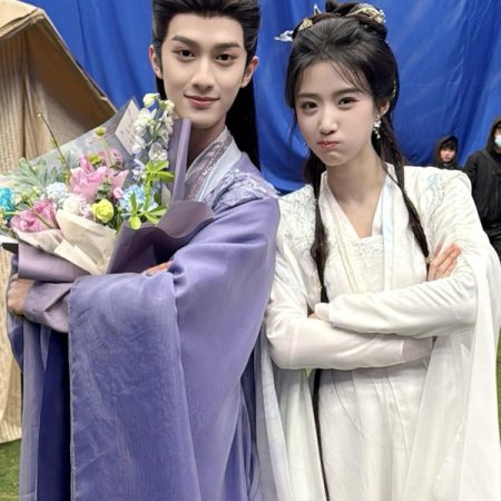 Love in the Clouds (2025)