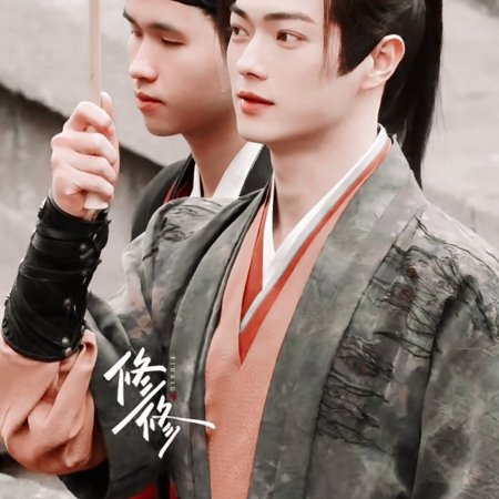 Tian Du Yi Wen Lu ()