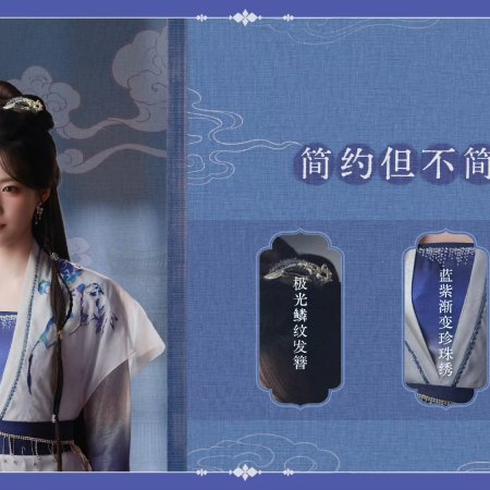 Love in the Clouds (2025)